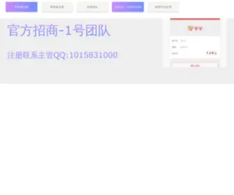 HSTM.cn(HSTM) Screenshot