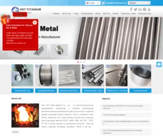 HStmetal.com(Титановый пруток) Screenshot