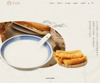 Hsujiabao.com(許家堡) Screenshot