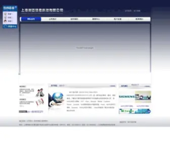 HSXXJC.com(恒生新型建材有限公司) Screenshot