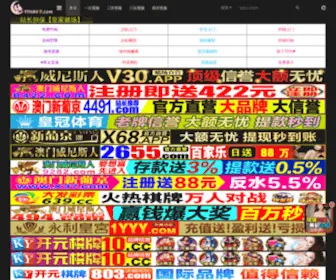 HSY108.com(天地华宇物流) Screenshot