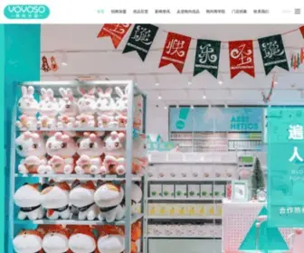 HSYP168.com(10元店加盟) Screenshot