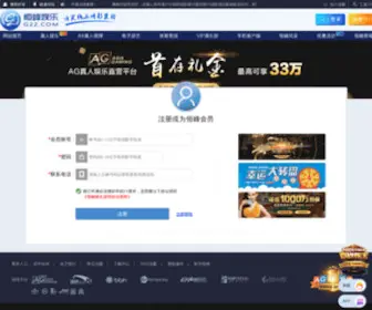 HSZ123.com(未找到) Screenshot