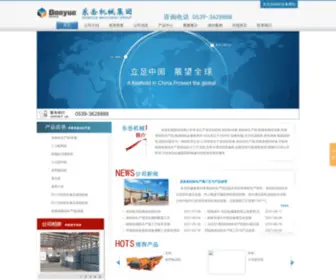 HSZDY.com(东岳机械股份有限公司) Screenshot