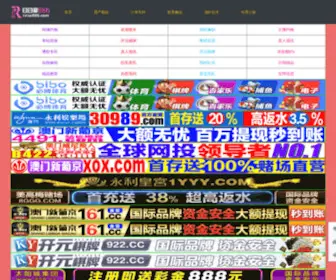 HSZJW.com(国外办证) Screenshot