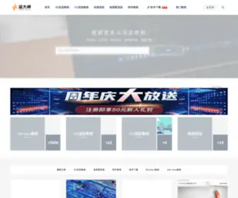 HSzkedu.com(星辰影院) Screenshot