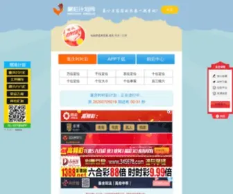 HSZsbe.cn(华中师范大学自考网) Screenshot