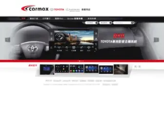 HT-Carmax.com.tw(車美仕) Screenshot