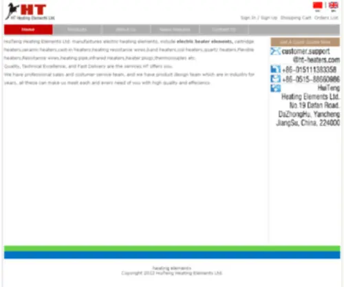 HT-Heaters.com(HuiTeng Heating Elements Ltd) Screenshot