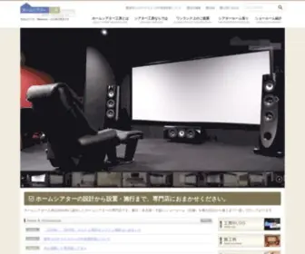 HT-Kobo.jp(ホームシアター) Screenshot