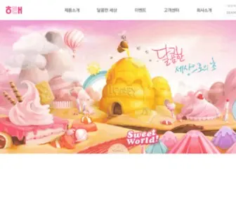 HT.co.kr(해태제과) Screenshot