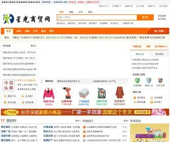 HT315.com.cn(星光商贸网) Screenshot