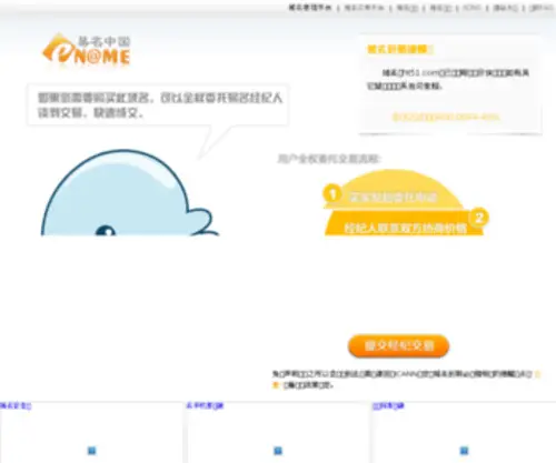 HT51.com(海淘无忧网) Screenshot