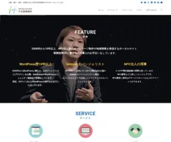 HT79.info(大阪) Screenshot