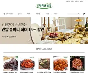 Htable.co.kr(정직한밥상) Screenshot