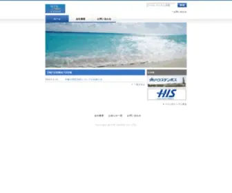 HTBC.co.jp(HTB Cruise) Screenshot