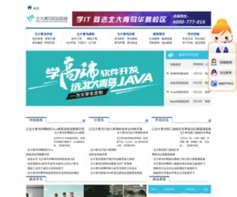 Htbenet.com.cn(北大青鸟) Screenshot