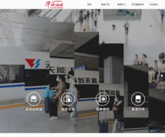 HTC-Media.com(华铁传媒) Screenshot