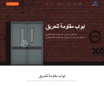 HTCDoors.co(الرئيسية) Screenshot