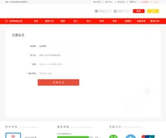 Htcero.com(极速一分彩) Screenshot