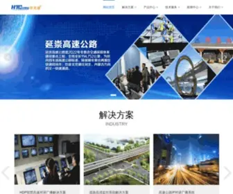 HTcview.com(深圳市华天成科技有限公司) Screenshot