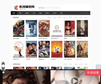 HTCX99.com(楠诚工程技术服务（上海）) Screenshot