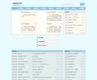 HTDSM.com.cn(深圳市宏泰安达电子智能有限公司) Screenshot