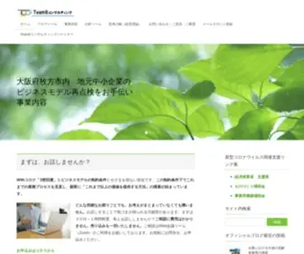 Hteam8.work(Hteam8 work) Screenshot