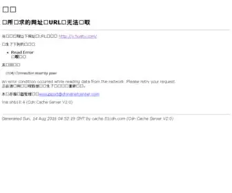 Htexam.net(华图在线网) Screenshot