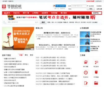 Htexam.org(6080新视觉影院) Screenshot