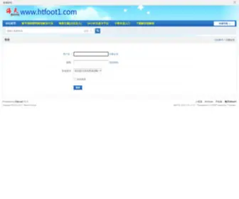 Htfoot.com(Htfoot) Screenshot