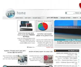 Hthome.co.il(מגזין) Screenshot