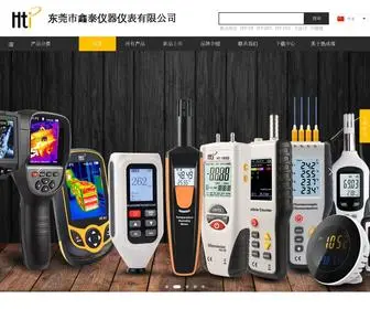 Hti-Meter.com(东莞市鑫泰仪器仪表有限公司) Screenshot