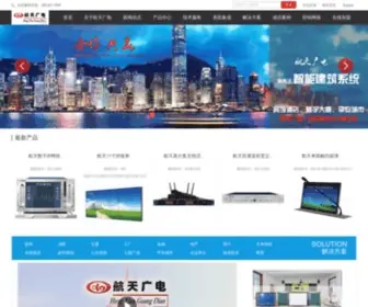 HTJY.com(全国服务热线) Screenshot