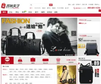 HTJZ.com(胡桃夹子) Screenshot