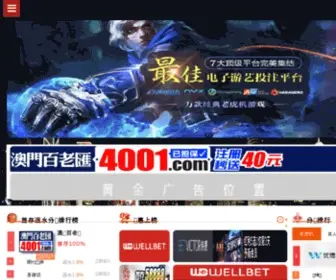 HTKJ99.com(众博恒通) Screenshot