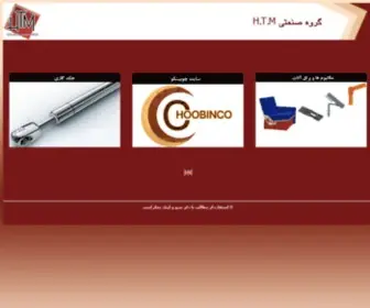 HTM-Damper.com(صفحه اصلی) Screenshot