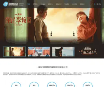Htmimi.com(恒腾网络) Screenshot