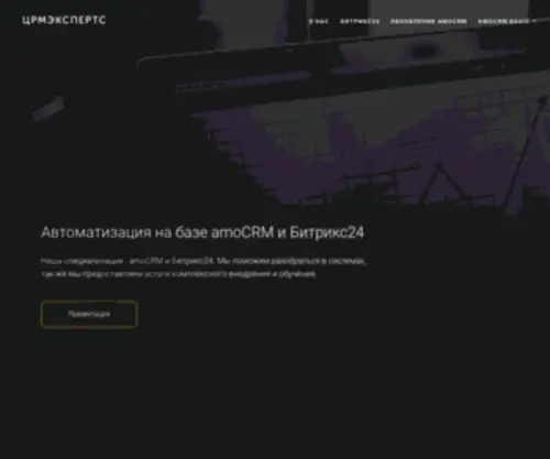 HTmlexperts.ru(Виртуозы) Screenshot