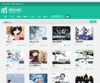 HTmling.cn(服装袋公司) Screenshot