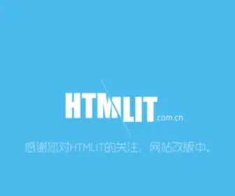 HTmlit.com.cn(编程之家) Screenshot