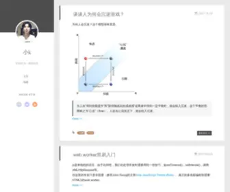 HTMLK.cn(热血江湖私服) Screenshot