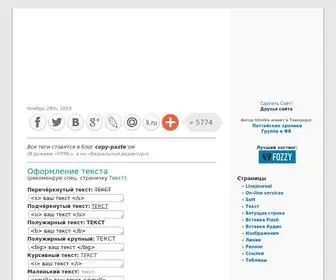 HTMlka.com(Справочник по html) Screenshot