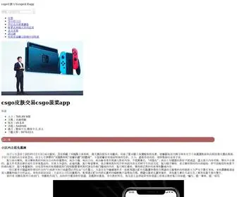 HTMltiger.com(王者荣耀菠菜网) Screenshot