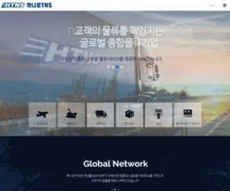 HTNS.com(하나로TNS) Screenshot