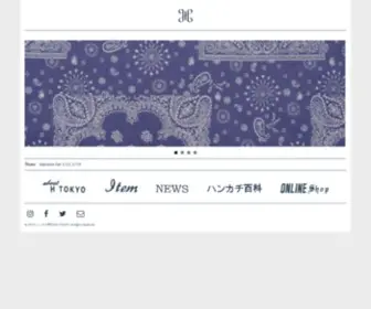 Htokyo.com(ハンカチ) Screenshot