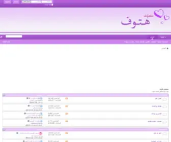 Htoof.net(Htoof) Screenshot