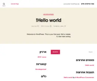 HTphoto.co.il(אתר וורדפרס חדש) Screenshot