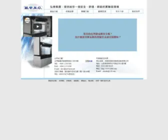 HTSC.com.tw(實驗室設備) Screenshot