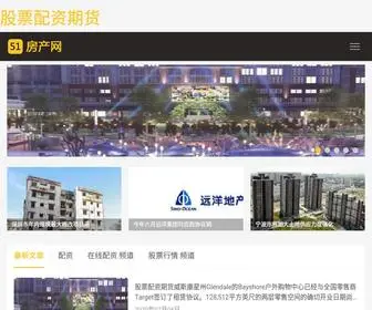HTSC3333.cn(股票配资期货) Screenshot